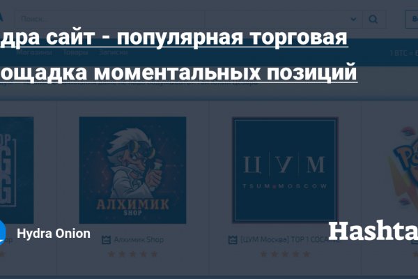 Кракен маркет только через тор скачать