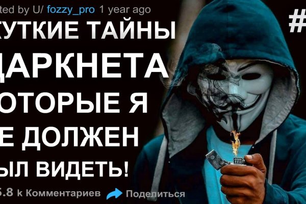 Ссылки на кракен at