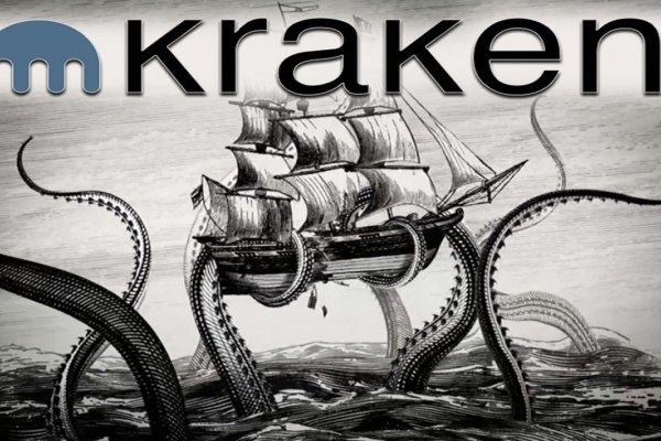 Kraken это современный маркетплейс