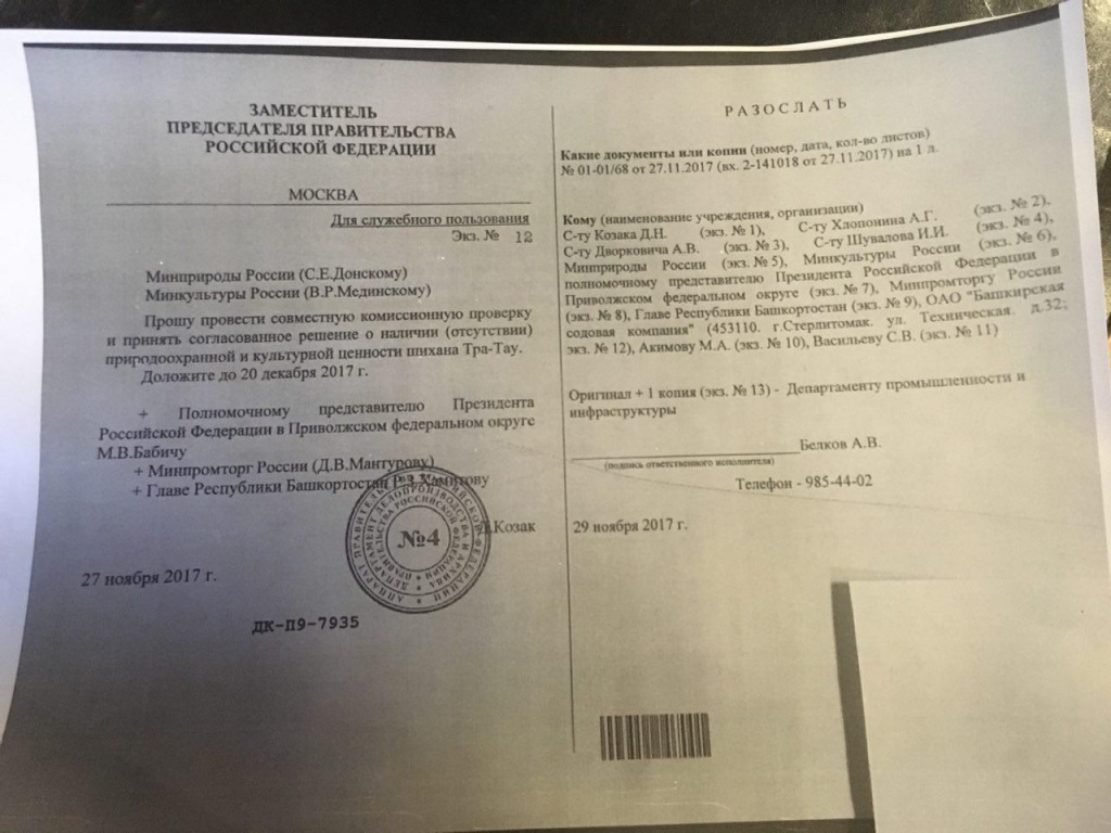 Кракена точка нет