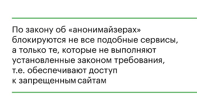 Восстановить доступ к кракену