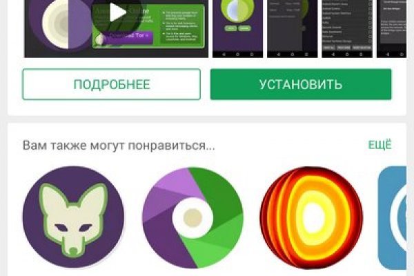 Не могу зайти в кракен